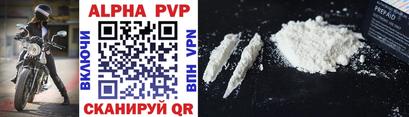 Все наркотики Рошаль A PVP Мефедрон Конопля