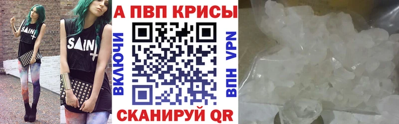 гидра онион  Рошаль  Alpha-PVP СК КРИС 