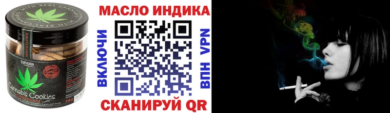 Еда ТГК конопля  мориарти телеграм  Рошаль 