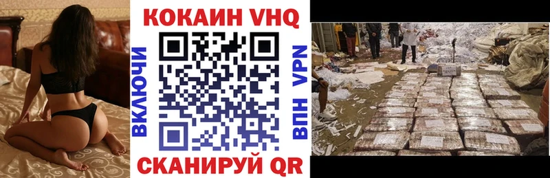 Кокаин FishScale  цены наркотик  Рошаль 