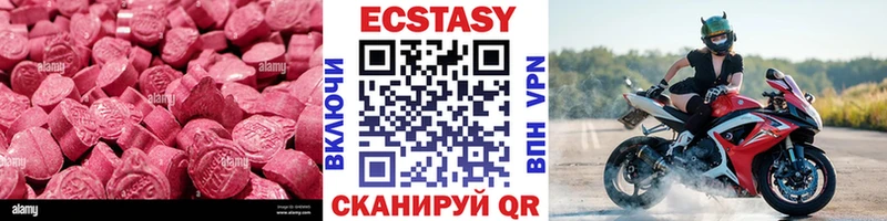 Ecstasy 250 мг  Рошаль 