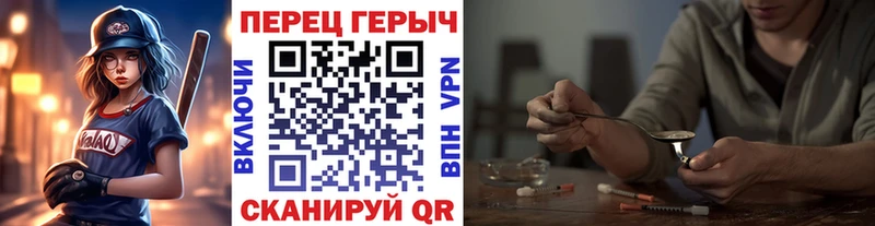 ГЕРОИН герыч  цена   МЕГА как войти  Рошаль 