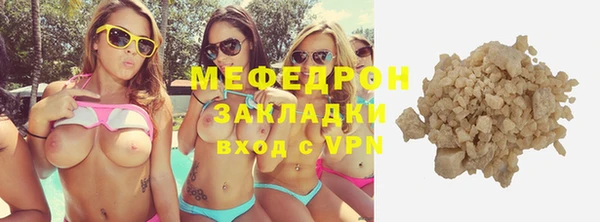 амфетамин Ладушкин