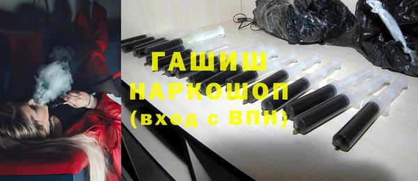соль курить ск Лабытнанги