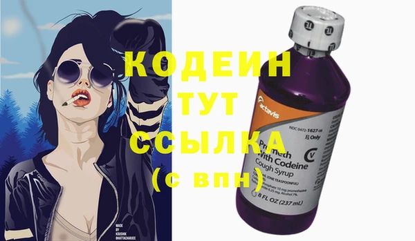 соль курить ск Лабытнанги
