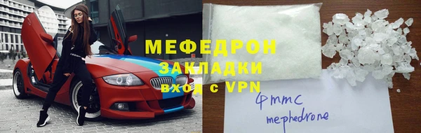 амфетамин Ладушкин