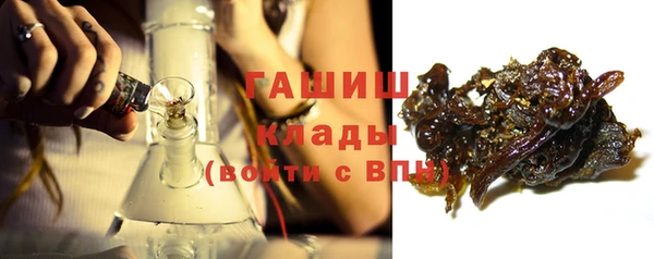 мефедрон мука Магас