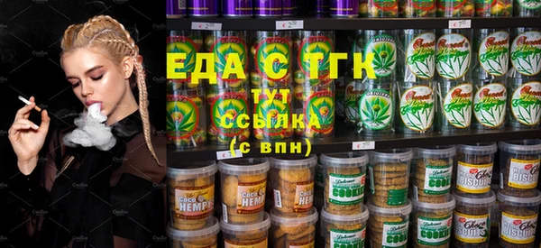 каннабис Лагань