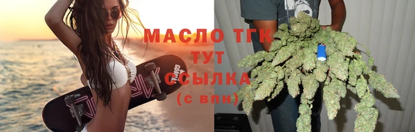 соль курить ск Лабытнанги