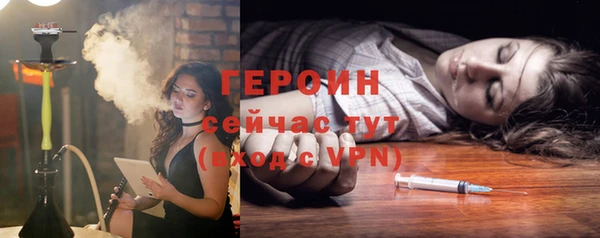 соль курить ск Лабытнанги