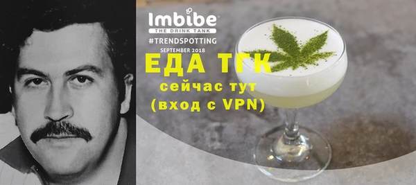 амфетамин Ладушкин