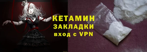 амфетамин Ладушкин