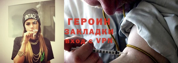 амфетамин Ладушкин