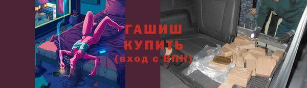 амфетамин Ладушкин