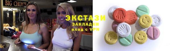 соль курить ск Лабытнанги