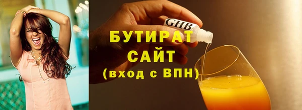 каннабис Лагань