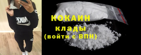 амфетамин Ладушкин