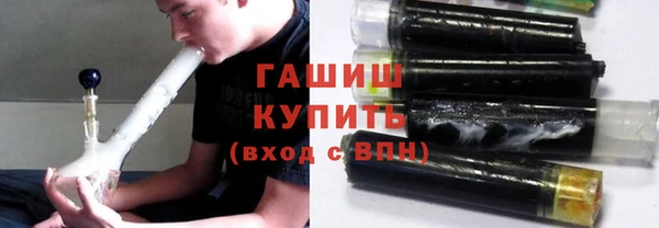 амфетамин Ладушкин