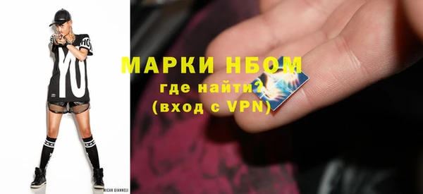 амфетамин Ладушкин