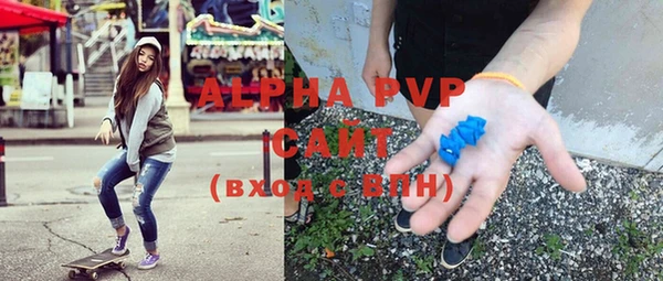 амфетамин Ладушкин