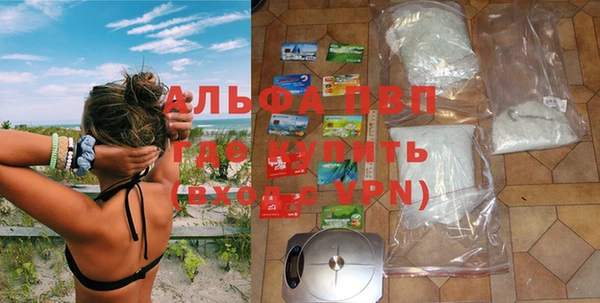 соль курить ск Лабытнанги