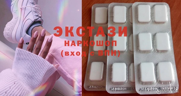 соль курить ск Лабытнанги
