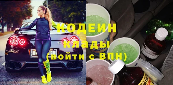 соль курить ск Лабытнанги