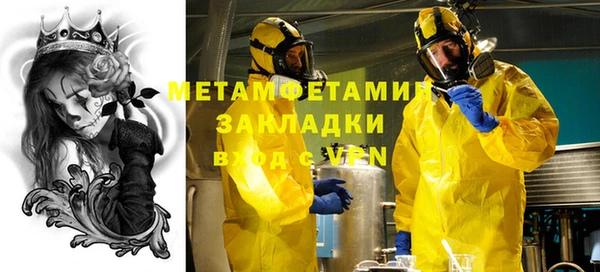 соль курить ск Лабытнанги
