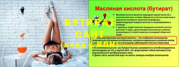 соль курить ск Лабытнанги