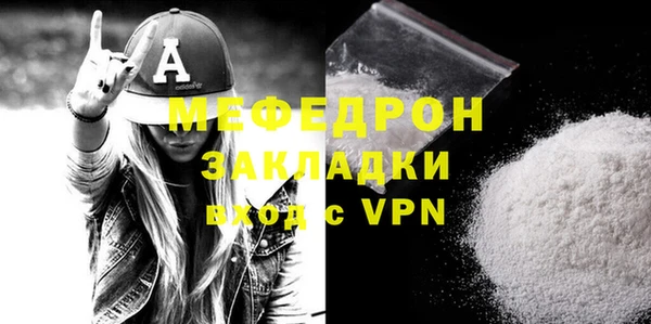 амфетамин Ладушкин