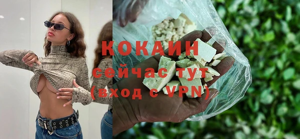 каннабис Лагань