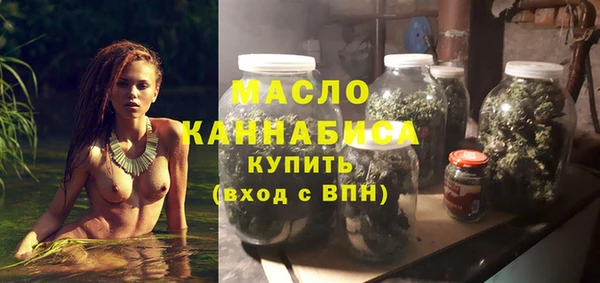 амфетамин Ладушкин