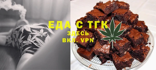 соль курить ск Лабытнанги