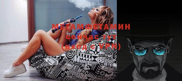 соль курить ск Лабытнанги