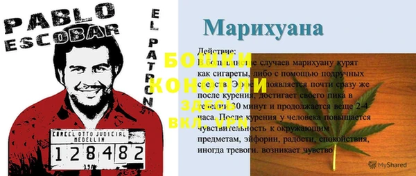 каннабис Лагань