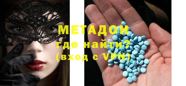 амфетамин Ладушкин