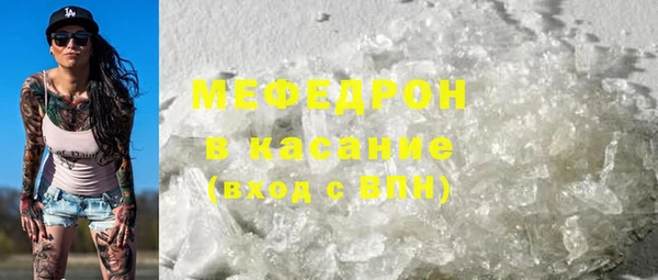 соль курить ск Лабытнанги