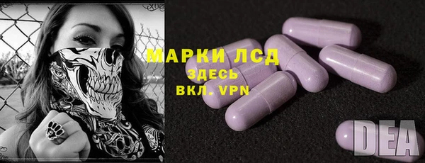 соль курить ск Лабытнанги