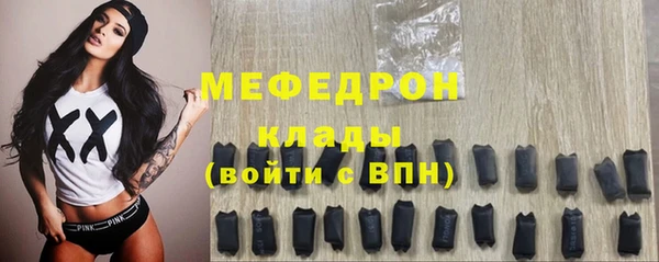 амфетамин Ладушкин