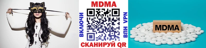 наркотики Рошаль МДМА Molly