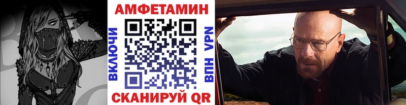 Метамфетамин винт  продажа наркотиков  mega зеркало  Рошаль 