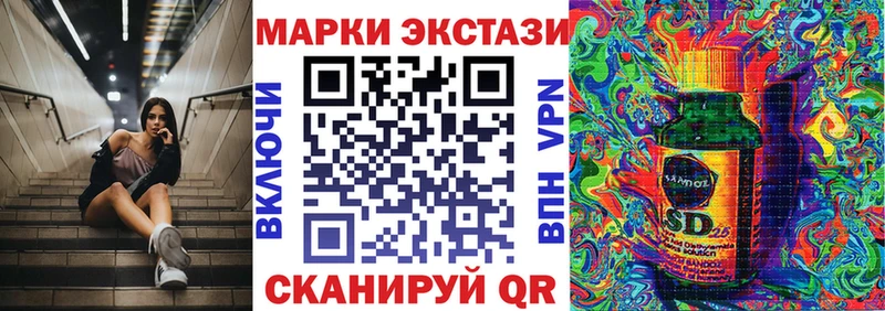 Марки NBOMe 1,5мг  Рошаль 