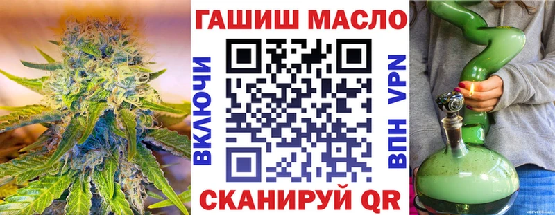 Дистиллят ТГК Wax  Рошаль 
