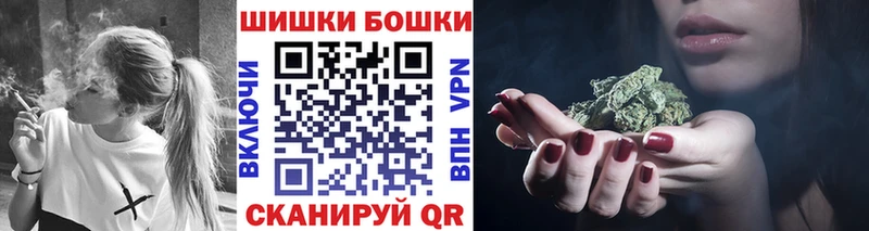 Бошки Шишки ГИДРОПОН  дарнет шоп  Рошаль 